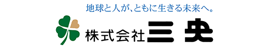 株式会社三央