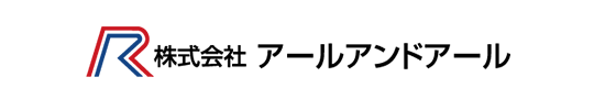 株式会社アールアンドアール