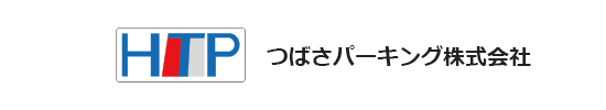 つばさパーキング株式会社